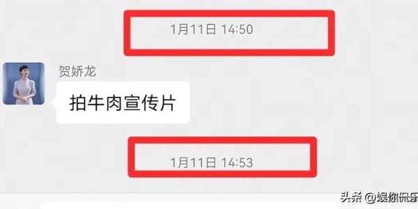 贺娇龙离世前聊天记录曝光，年入900万，本可以躺赢!47岁仍爱折腾