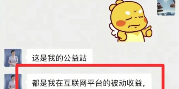 贺娇龙离世前聊天记录曝光，年入900万，本可以躺赢!47岁仍爱折腾
