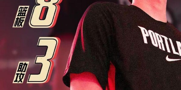 生涯之夜!杨瀚森16中14爆砍新高31分,最后4分钟队友太独混音输球