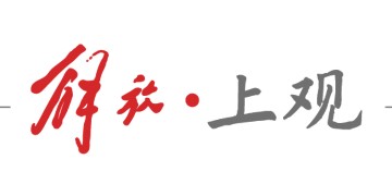 爱游戏体育登录入口-日本、卡塔尔队扮演“活雷锋”？中国U17男足靠啥时隔21年杀回世少赛！