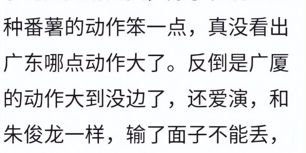 爱游戏体育官方入口-服气了？王博承认防守体系被打穿，粤迷：还好意思说广东摔跤吗？
